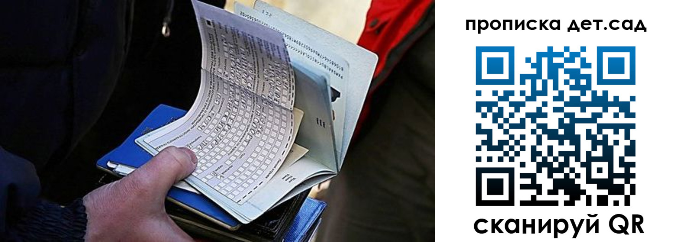 прописка иностранных граждан в Новочебоксарске