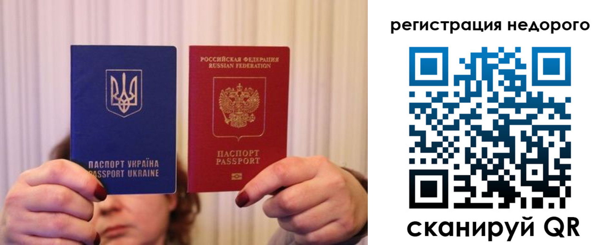 прописка от собственника в Новочебоксарске
